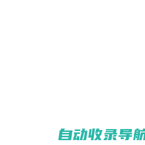 青岛华有活动策划公司-会议会务执行,公司年会承办,庆典演出策划